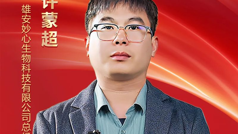 北京生物试剂报价单：揭秘生物试剂采购的“门道