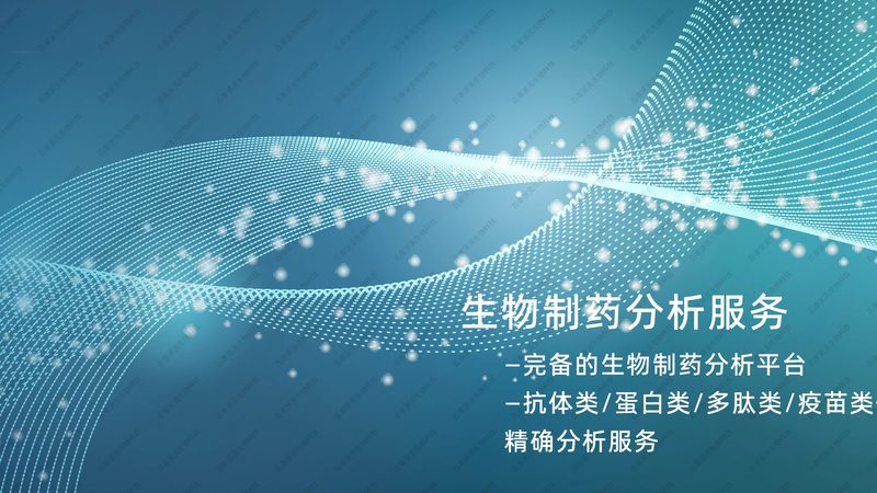 CDMO项目外包，如何规避潜在风险？**